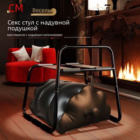 Секс-качели светло-бежевый коралловый Кресло-диван для любви - купить с ...