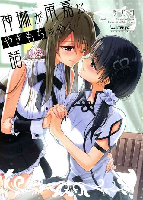 Kami Rin Ga Ame Yoshimi Ni Yaki Mochi O Yaku Hanashi Nhentai Hentai Doujinshi And Manga