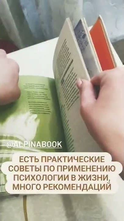 Взлом психологии. Книжный обзор - YouTube