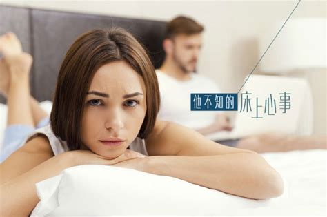 她的床上心事女人眼中男人的最不解風情的3個時刻 莉安 愛與慾的百種模樣 Sex Love Diva Channel