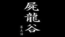 Tag Dendendo E Hentai Galleries