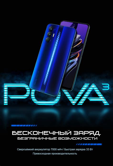 Сверхъёмкий аккумулятор 7000 мАч