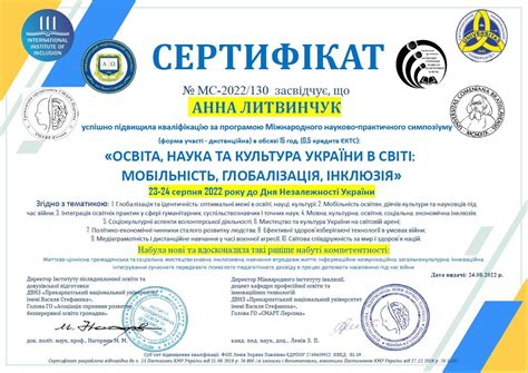 ПСИХОЛОГ НА ПОЗНЯКАХ, ОСОКОРКАХ, АННА ЛИТВИНЧУК