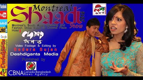 Montreal Shaadi Show 2016 Youtube