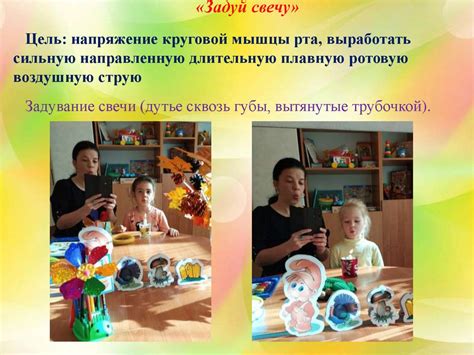 Формирование речевого дыхания у детей с ограниченными возможностями ...