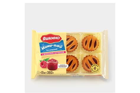 Мини-пай «Яшкино» голландский с малиновой начинкой, 360 г – купить по ...