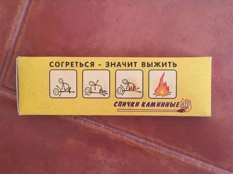 Каминные Спички | Веселые картинки, Картинки
