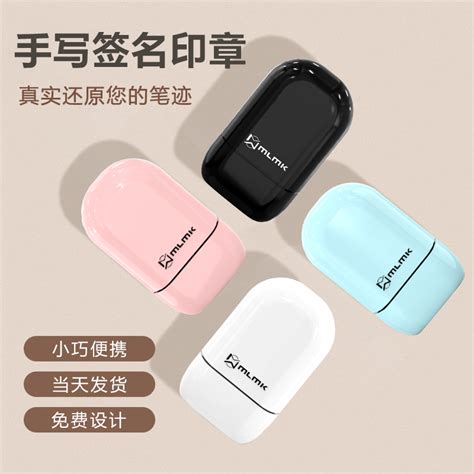 刻章手写签字签名艺术设计个人签章人名章光敏名字迷你护士私印章虎窝淘
