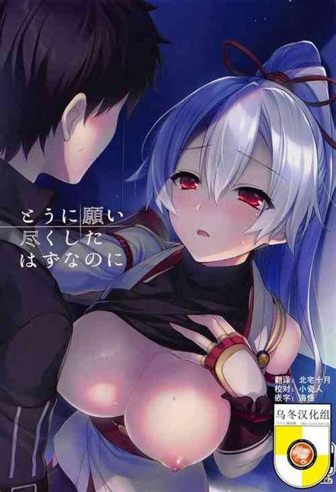 Artist Mutsuki Nhentai Hentai Doujinshi And Manga