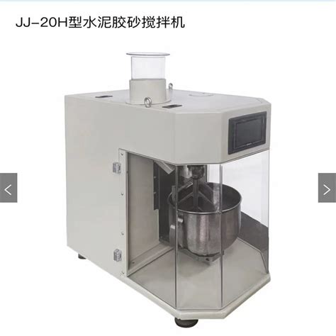 新标准行星式水泥胶砂搅拌机 水泥胶砂振实台