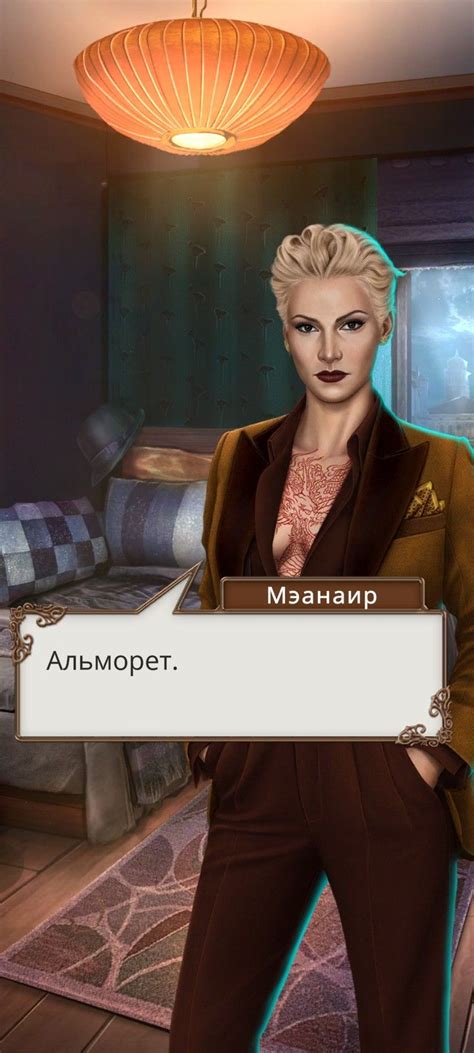 Теодора, Джон, Фридрих, Йоке, Лоуренс,Блейн,Шарлотта,Джулиан,Антонио ...