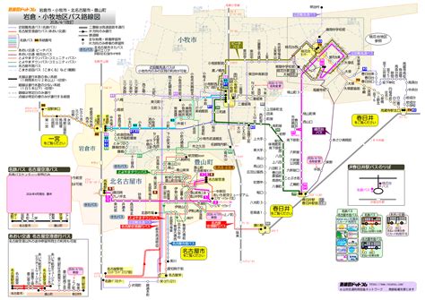 路線図ドットコム／愛知県／岩倉・小牧地区バス路線図