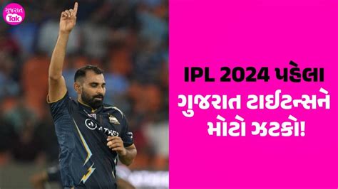 Ipl Update Ipl