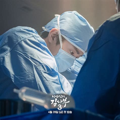 Ahn Hyo Seop Returns As A Genius Surgeon Following In Han Suk Kyus