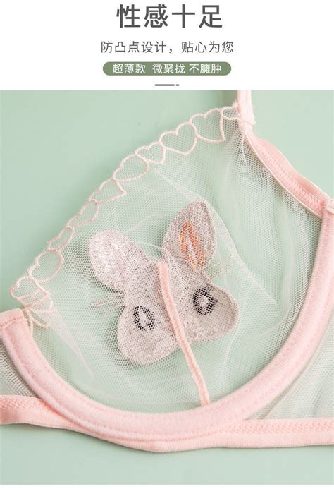 Kall S Blooms Sexy Lingerie Women S Full Transparent Bra Cute Rabbit Ultra Thin Non Sponge Super