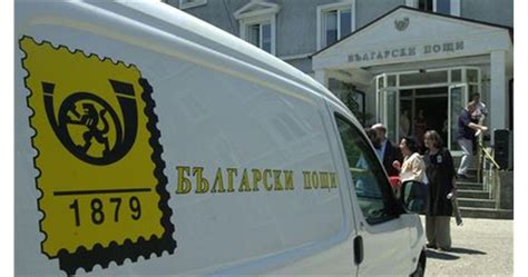 Пощите се местят в моловете, ще продават и ваучери за храна