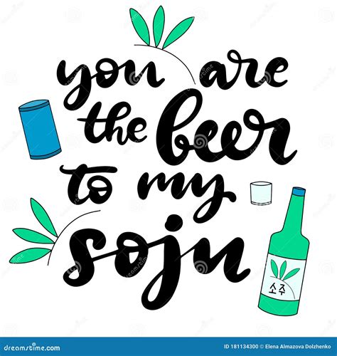 Soju Korean Traditional Alcohol Drink Vector Illustration. Bottle of