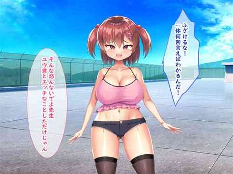 Chaldea Haitoku Life SeriesCast Off Ver Nhentai Hentai Doujinshi And Manga