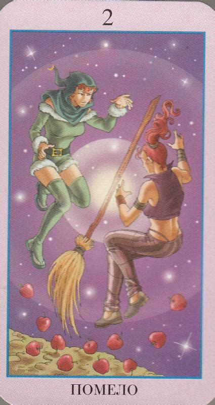 Таро Ведьм (мини таро)