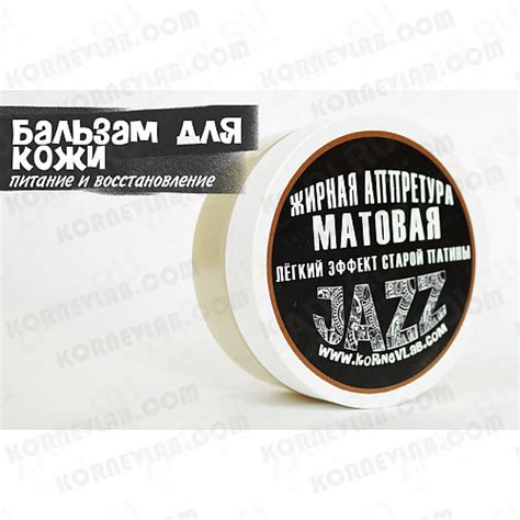 Натуральные масло воски для кожаных изделий, смягчают, восстанавливают ...