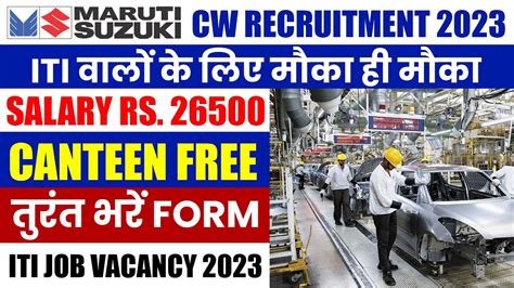 Maruti Suzuki Cw Recruitment 2023 Maruti Suzuki Cw Registration 2023