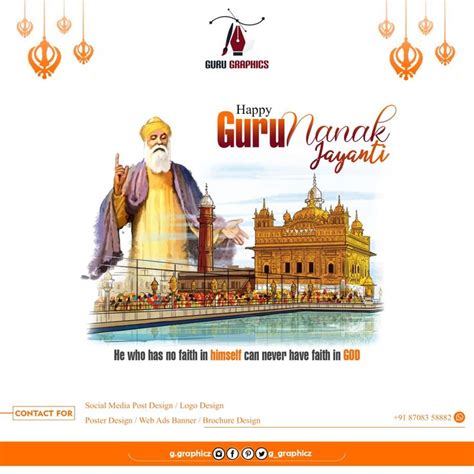 Guru Nanak Jayanti 2021