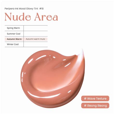 Snapklik Peripera INK MOOD GLOWY TINT 018 NUDE AREA