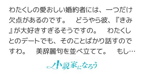 Cover for My fiancé may be incompetent, but he is competent at one thing.