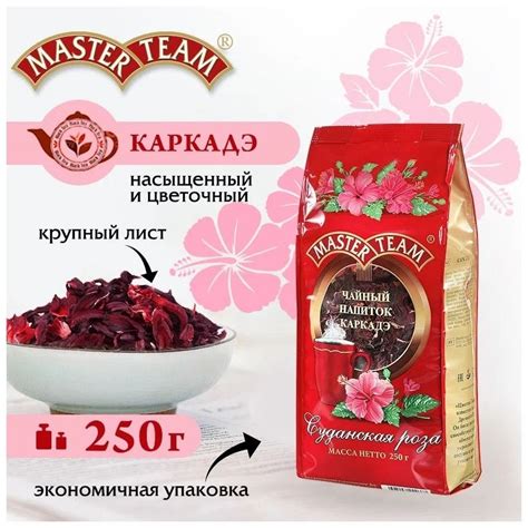 Чай листовой каркаде — купить в интернет-магазине OZON по выгодной цене