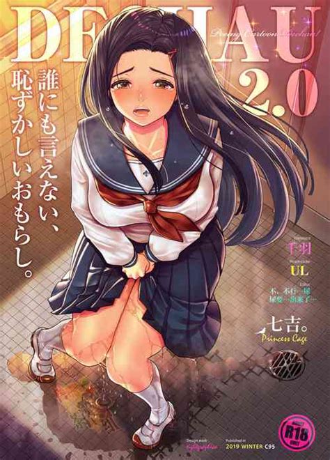 DECHAU Nhentai Hentai Doujinshi And Manga