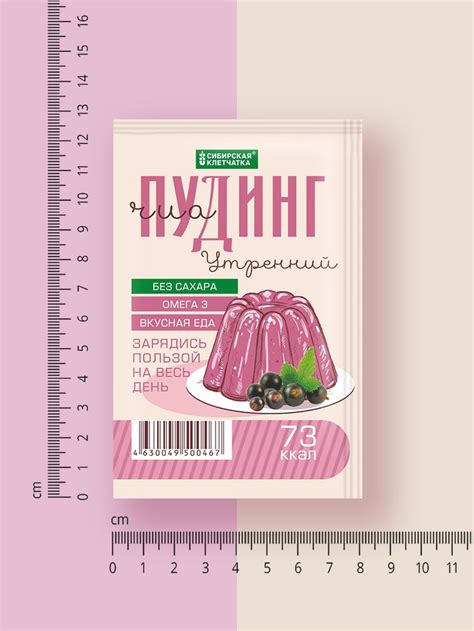«ЧИА ПУДИНГ» утренний саше-пакет купить - · Цена в интернет-магазине ...