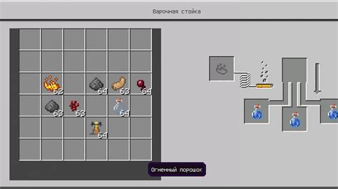 Зельеварение - YouTube