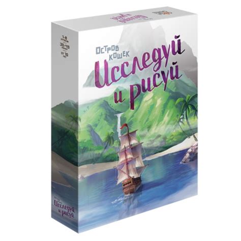 Настольная игра Остров кошек.Исследуй и рисуй | Купить на Настолках