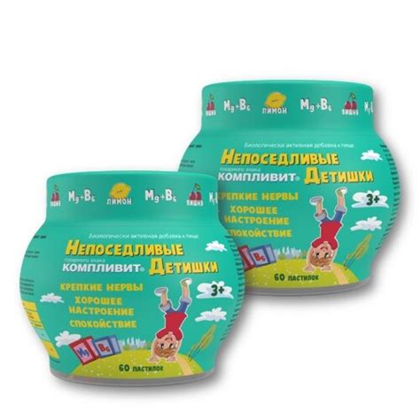 КОМПЛИВИТ купить в Москве, цена на КОМПЛИВИТ от 231 руб.