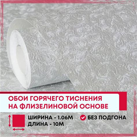 Обои флизелиновые 1.06 Аспект 70541-41 Обои/фотообои на стену/виниловые ...