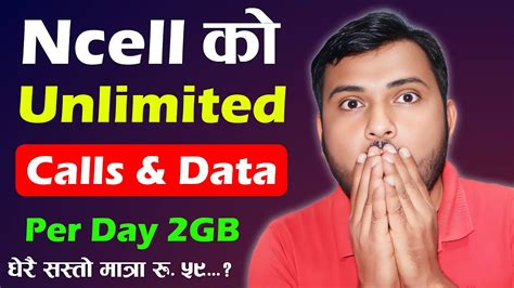 Ncell Per Day Gb Data Ncell Best Unlimited Voice Data Pack