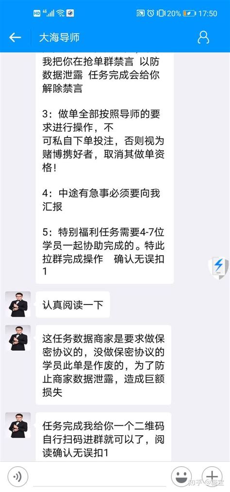 骗子都该死！！！ 知乎