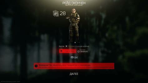 тарков босс килла) - YouTube