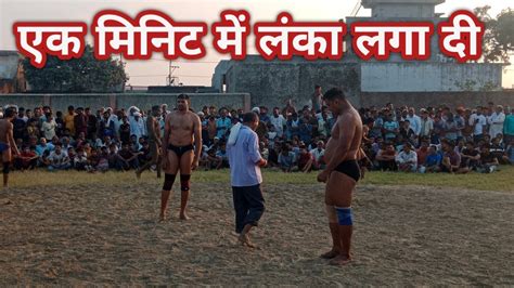 Kushti Traditional Dangal Kushti Dangal Dabathuwa Youtube