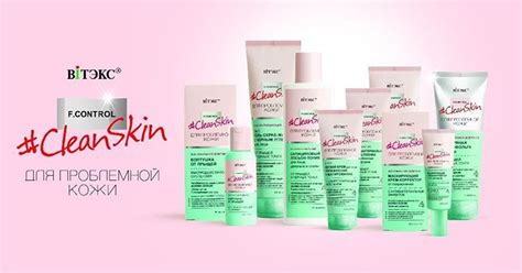 Антибактериальная МАСКА-ПЛЕНКА для проблемных участков кожи от прыщей с ...