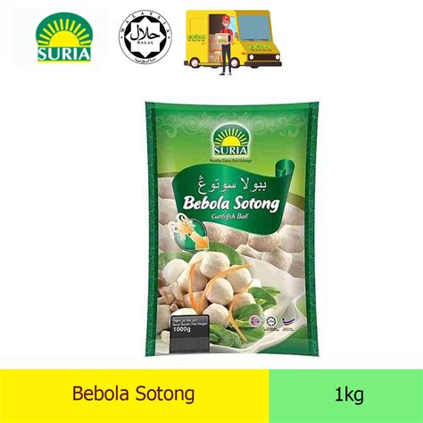 Suria Bebola Sotong 1kg Shopee Malaysia