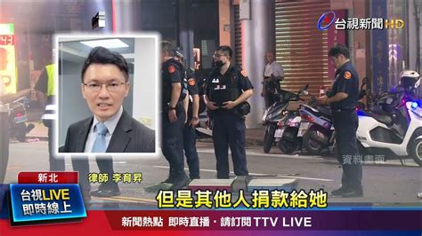 警遺孀po文憶夫「附帳號」惹議 警方：是真的 Youtube