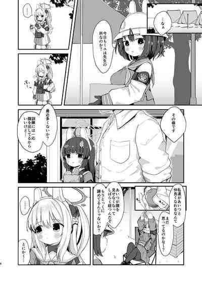 O O Furu Usagi Wa Hodasareru Nhentai Hentai Doujinshi And Manga