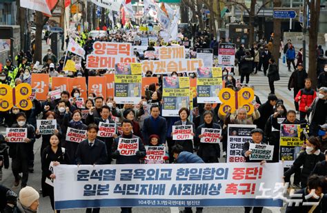 노컷한컷 일본 군국주의 침략자에서 안보 파트너로 바뀌다 노컷뉴스