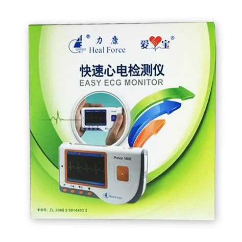 Heal Force Prince Handheld Easy Ecg Ekg Portable Heart Monitor Software