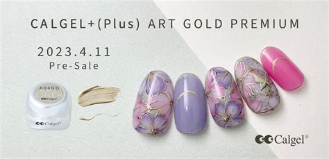 Calgel公式オンラインショップ[Calgel Plaza] | NEW ARRIVAL 2023 Apr