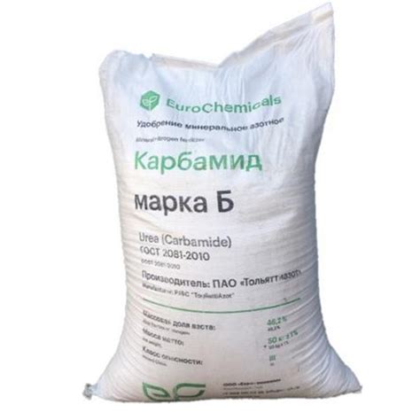 Карбамид (мочевина) | купить оптом в Нижнем Новгороде