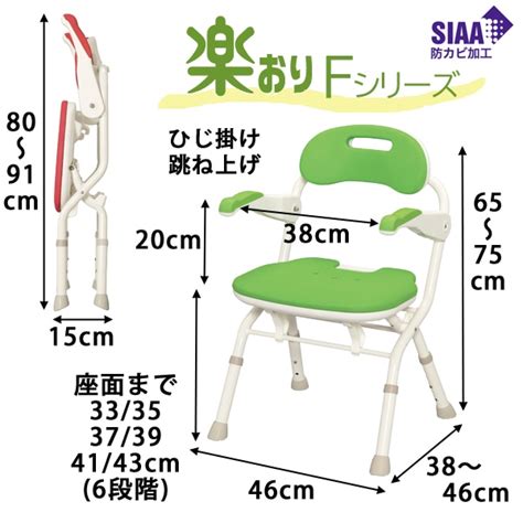 安寿 座面ソフトパッド Mf S1 アロン化成 Net Consultingsubjp