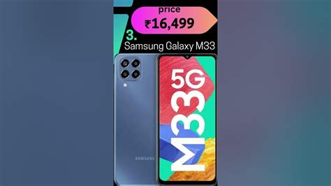 Best samsung phone under 20k to 30k | GUIDE TO TECH GADGET | - YouTube
