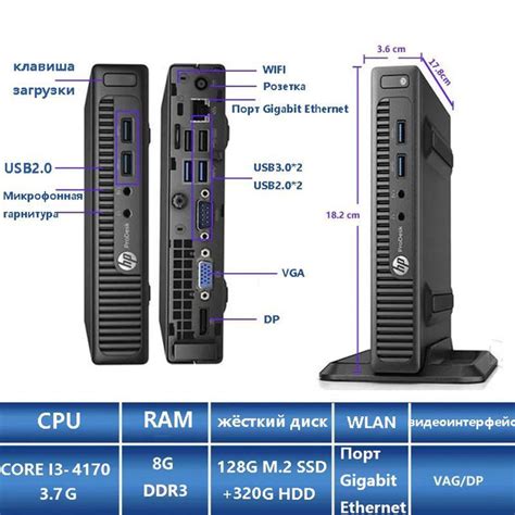 HP Мини-ПК i3-4170+8g+128g ssd+320g hdd (Intel Core i3-4170, RAM 8 ГБ ...